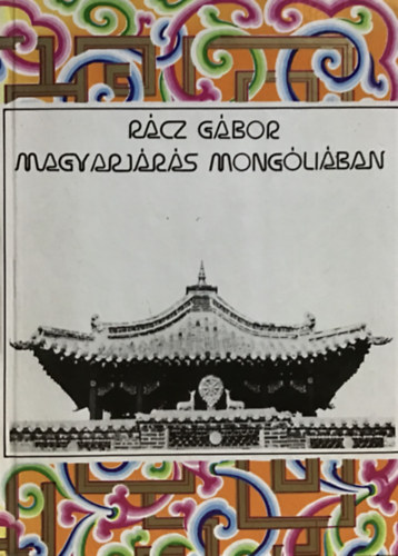 R�cz G�bor - Magyarj�r�s Mong�li�ban
