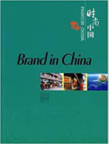 Wang Yifan - Brand in China