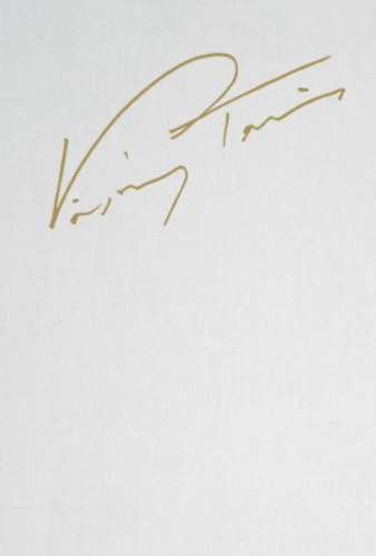 V�s�ry Tam�s - V�s�ry Tam�s: A zen�n t�l...