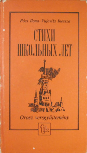 P�cs Ilona; Vujovits Inessza - Orosz versgy�jtem�ny