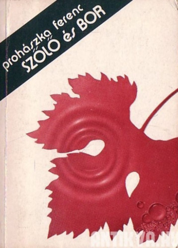 Graf.: Szügyi Edit Prohászka Ferenc - Szőlő és bor (Szügyi Edit rajzaival;. átdolgozott és bővített kiadás) (A szőlőtőke részei, A szőlőtermesztés környezeti feltételei, A termő szőlő munkái, Házikerti lugasművelés...)