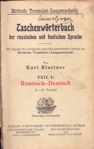 Karl Blattner - Taschenwrterbuch der russischen und deutschen Sprache - Teil I: Russisch-Deutsch