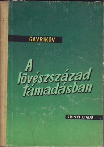 Gavrikov - A lvszszzad tmadsban