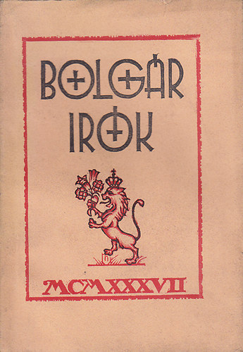 Vsrhelyi Pl  (ford.) - Hsz bolgr novella
