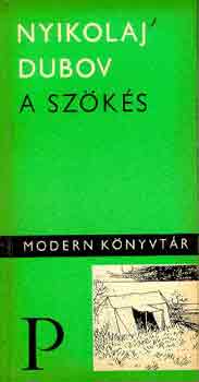 Nyikolaj Dubov - A szks