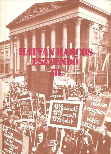 Láng Péter - Hatvan harcos esztendő III. - A magyar forradalmi ifjúsági mozgalom dokumentumaiból III. - 1957-1978