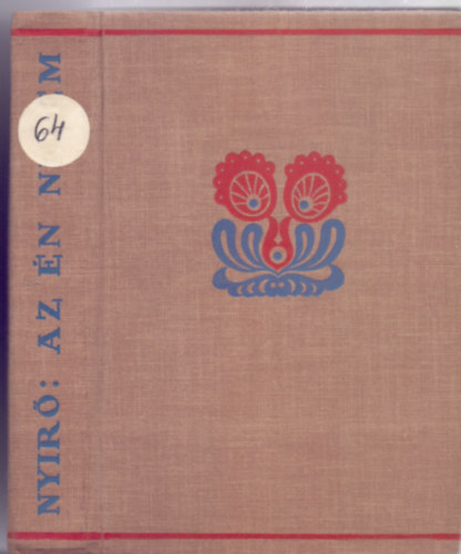 Ny�r� J�zsef - Az �n n�pem (R�vai)