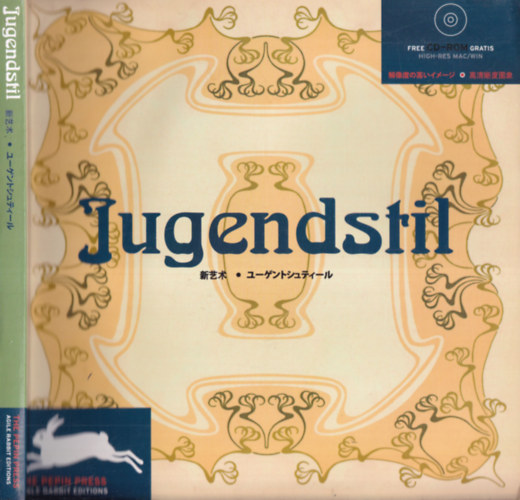 Pepin van Roojen - Jugendstil (CD mellklettel)- angol, nmet, francia, spanyol, olasz, portugl, japn, knai nyelven