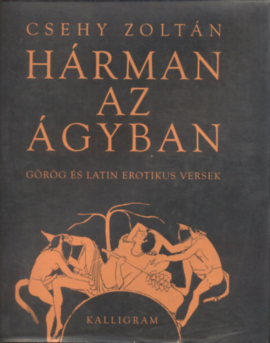 Csehy Zoltn - Hrman az gyban - Grg s latin erotikus versek