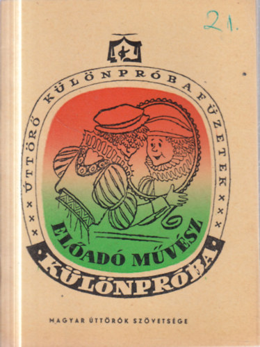 Előadóművész különpróba (Úttörő különpróbafüzetek)