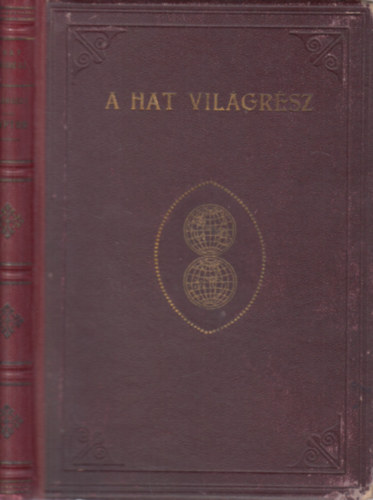 Kuh�rszky Tiham�r - Egyiptom (�-Egyiptom felt�r�sa - Tut-anch-amon f�ra� s�rja) (A hat vil�gr�sz)