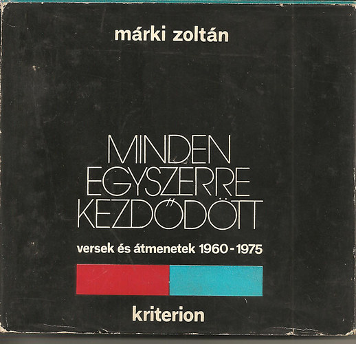 M�rki Zolt�n - Minden egyszerre kezd�d�tt (versek �s �tmenetek 1960-1975)