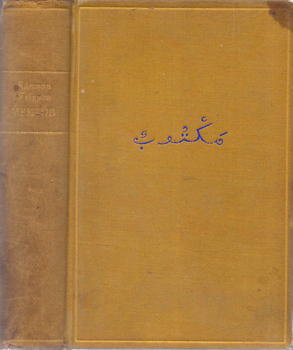 S�mson Frigyes - Mektub - T�rt�net a francia idegenl�gi�b�l