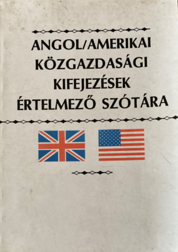 Angol/amerikai közgazdasági kifejezések értelmező szótára