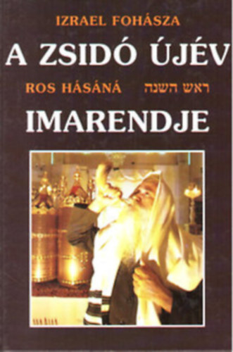 Naftali Kraus  (szerk.) - Izrael foh�sza: A zsid� �j�v imarendje