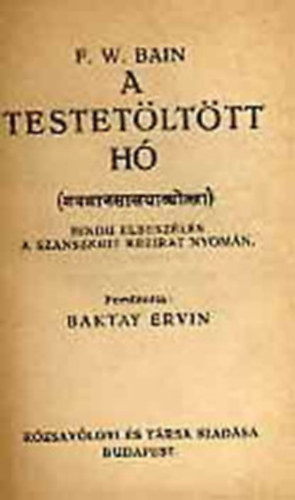 F. W. Bain - A Testetöltött Hó (Baktay Ervin fordítása)