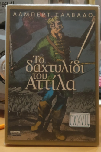 Albert Salvado - To dachtyl�di tou Att�la (Attila gy�r�je)