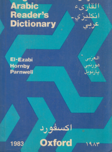 English-Arabic Reader's Dictionary