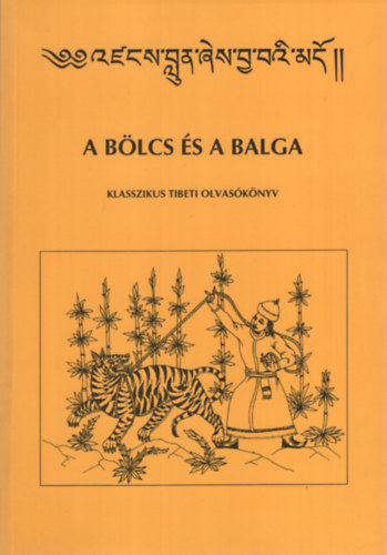 Tth Erzsbet - A blcs s a balga (Klasszikus tibeti olvasknyv)