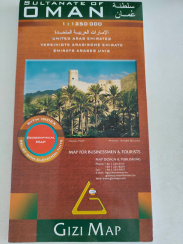 Sultanate of Oman 1:1250000