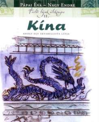 Nagy Endre Pápai Éva - Kína Ahogy egy akvarellista látja