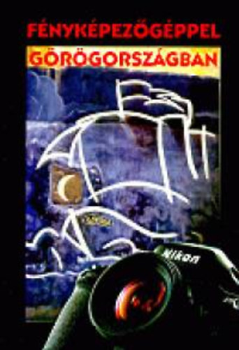 Tóth József - Fényképezőgéppel Görögországban