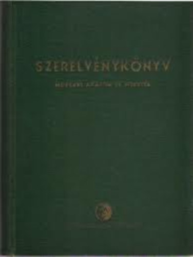 Erdős Andor, Jakab Árpád, Somogyi Imre - Szerelvénykönyv - Műszaki adatok és méretek I-II.