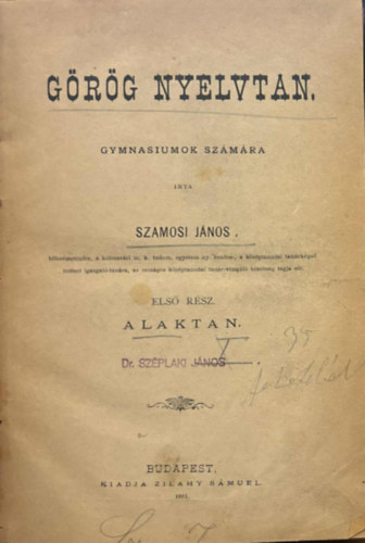 Szamosi J�nos - G�r�g nyelvtan gymnasiumok sz�m�ra