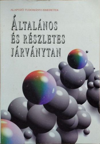 Durst J�nos - �ltal�nos �s r�szletes j�rv�nytan - Tanul�si �tmutat�