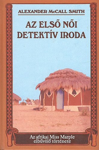 Alexander McCall Smith - Az első női detektíviroda