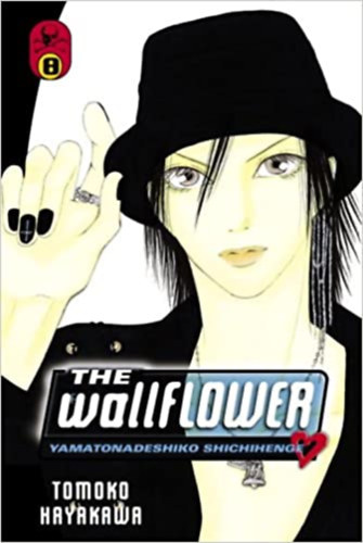 Tomoko Hayakawa - The Wallflower 8: Yamatonadeshiko Shichihenge