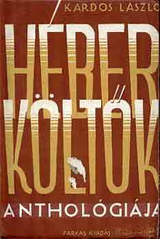 Kardos László - Héber költők anthológiája