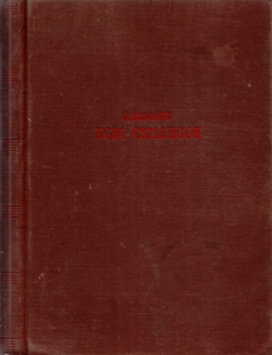 Gárdonyi Géza - Egri csillagok - 2. kiadás - Benkő Sándor rajzaival