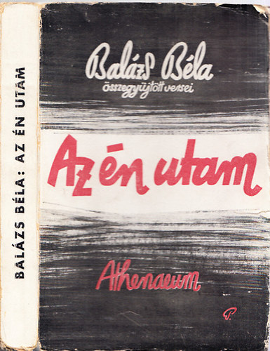 Bal�zs B�la - Az �n utam - �sszegy�jt�tt versek (I.kiad�s)
