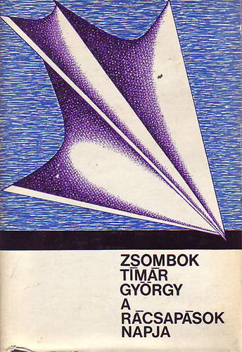 Zsombok Tímár György - A rácsapások napja