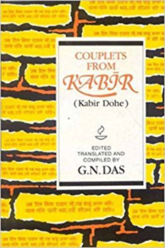 Kabir Dohe - Couplet From Kabr