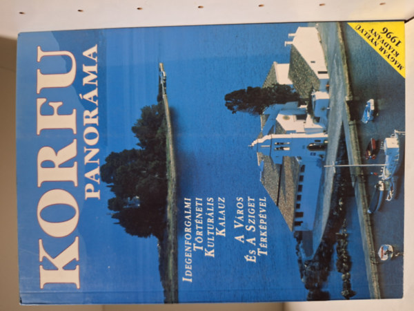 Korfu panor�ma (idegenforgalmi-t�rt�neti-kultur�lis kalauz)