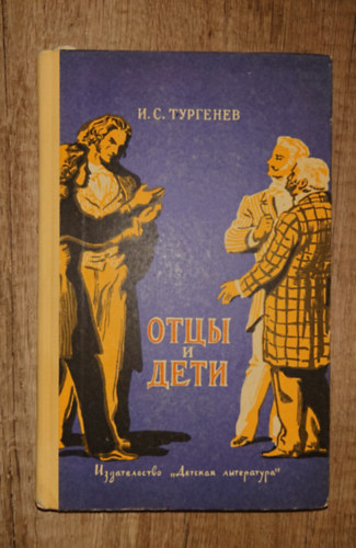 Ivan Turgenyev - ???? ? ???? (Ap�k �s fi�k)