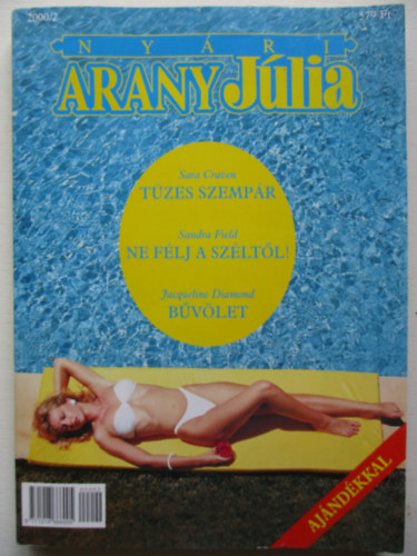 Sandra Field, Jacqueline Diamond Sara Craven - Nyári Arany Júlia-Különszám: Tüzes szempár/ Ne félj a széltől!/ Bűvölet