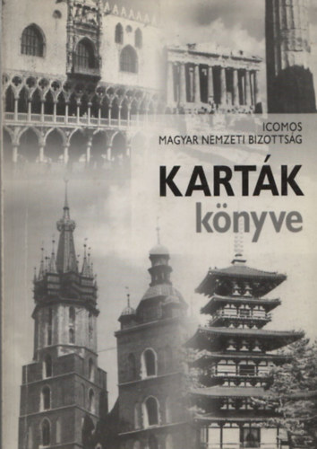 Kartk knyve (Memlkvdelmi dokumentumok gyjtemnye)