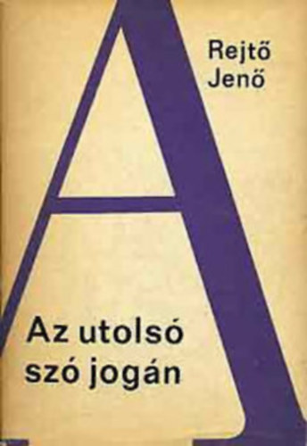 Dr. Révai Gyula Rejtő Jenő (szerk.) - Az utolsó szó jogán - Rejtő Jenő novelláskötete (A detektív, a cowboy és a légió / Csavargók a Riviérán / Az utolsó szó jogán)