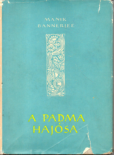 Manik Bannerjee - A Padma hajsa