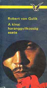 Robert van Gulik - A knai haranggyilkossg esete