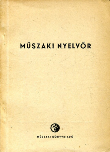 Heitter Imre - Mszaki nyelvr 1. vfolyam 1-8. szm, 2. vfolyam 1-3. szm (egybektve)