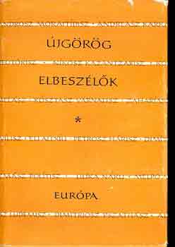 Újgörög elbeszélők