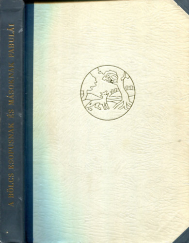 Heltai Gáspár - A bölcs Esopusnak és másoknak fabulái (reprint)