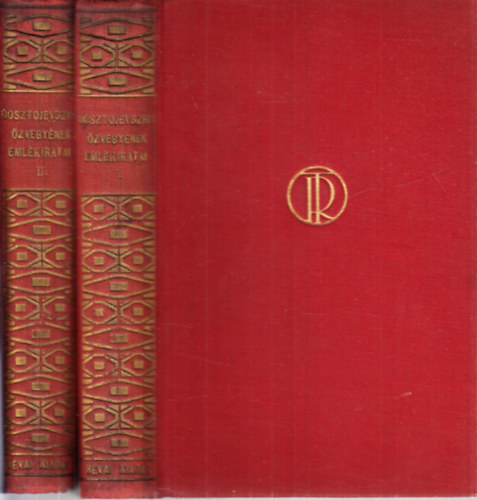 Bonkáló Sándor (ford.) - Dosztojevszkij özvegyének emlékiratai I-II.