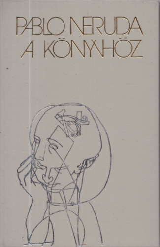 Pablo Neruda - A k�nyvh�z (Iparm�v�szeti F�iskola Tipogr�fiai Tansz�k)