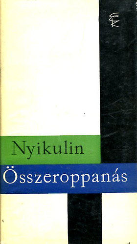 Lev Nyikulin - sszeroppans