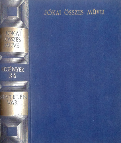 Jókai Mór - Névtelen vár (Kritikai kiadás - Regények 34.)